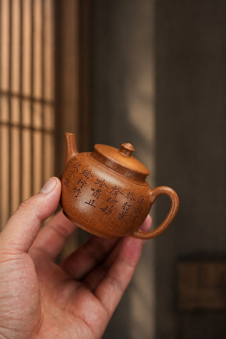 Jiangponi Xishi Yixing teapot guide with Palace Lantern Yixing Zisha Teapot – Yellow Jiangponi Clay, 120ml