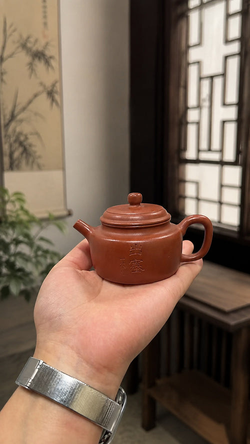 Product view 2 of 80ml Dezhong zisha teapot in Zhuni Clay, No. 034