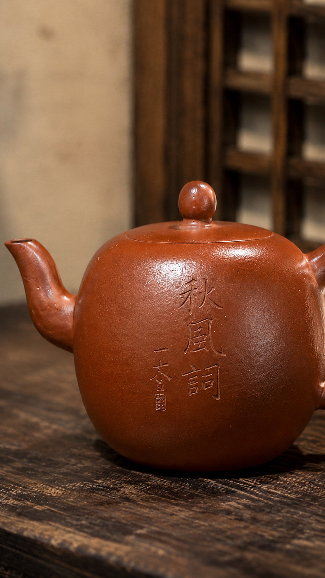 Product view 3 of 90ml Mei Ren Jian zisha teapot in Zhuni Clay, No. 039