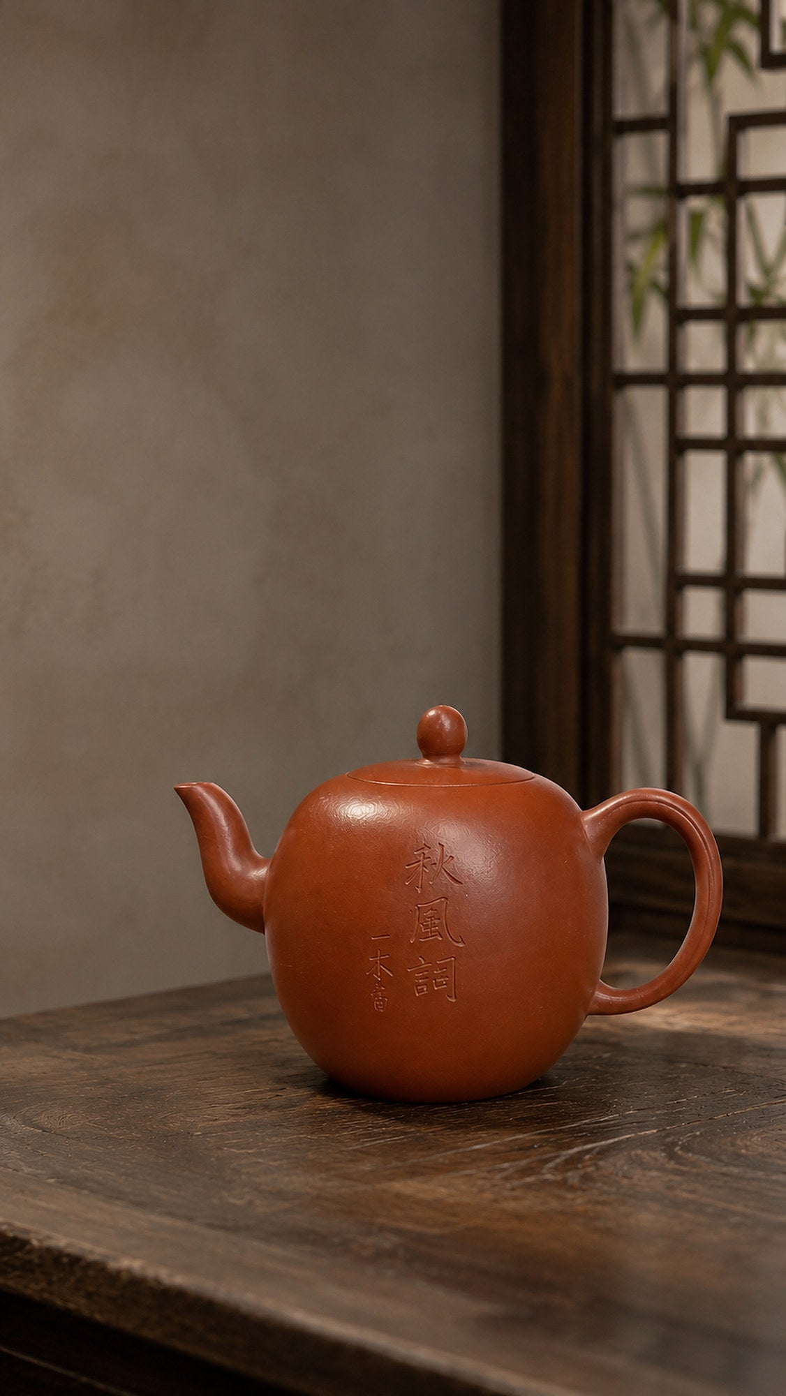 Product view 4 of 90ml Mei Ren Jian zisha teapot in Zhuni Clay, No. 039