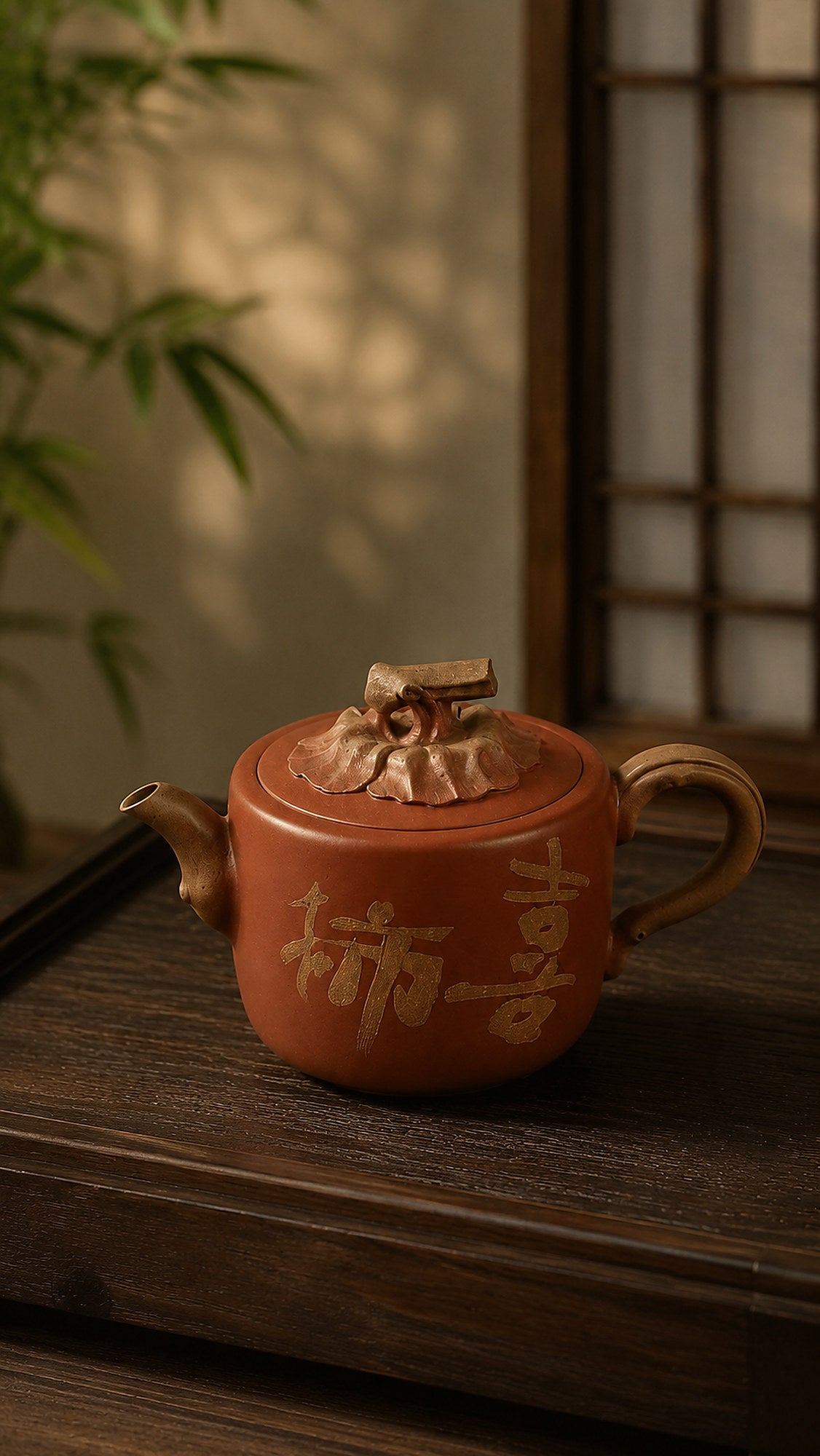 Product view 1 of 130ml Persimmon Sculptural Form zisha teapot in Aged Duanni Clay, No. 016