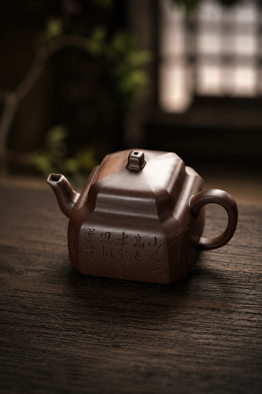 Product view 5 of 160ml Square Form zisha teapot in Aged Zini Clay, No. 340