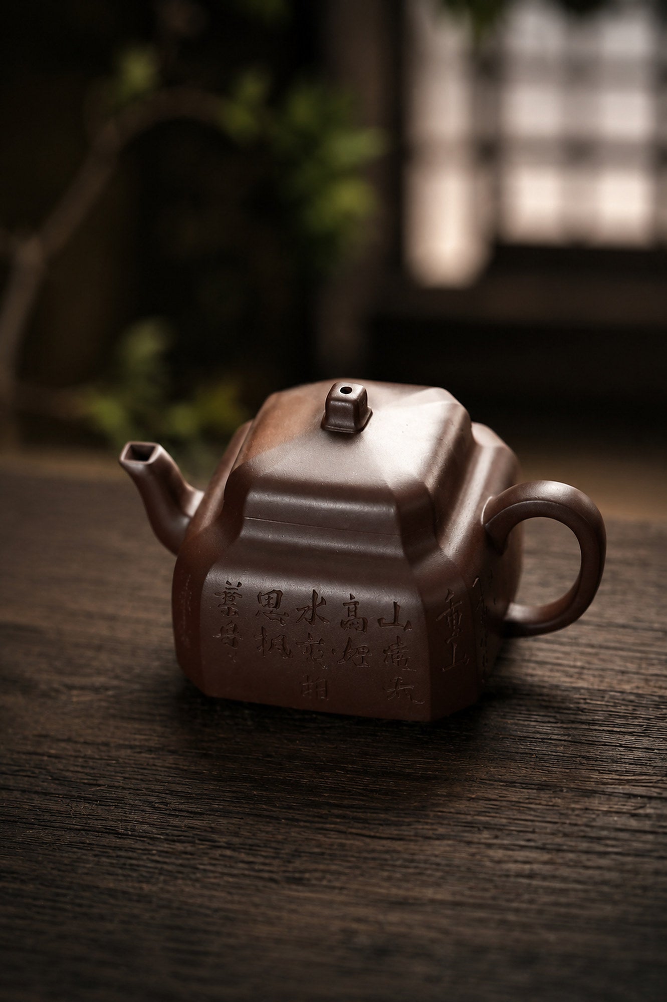 Product view 5 of 160ml Square Form zisha teapot in Aged Zini Clay, No. 340