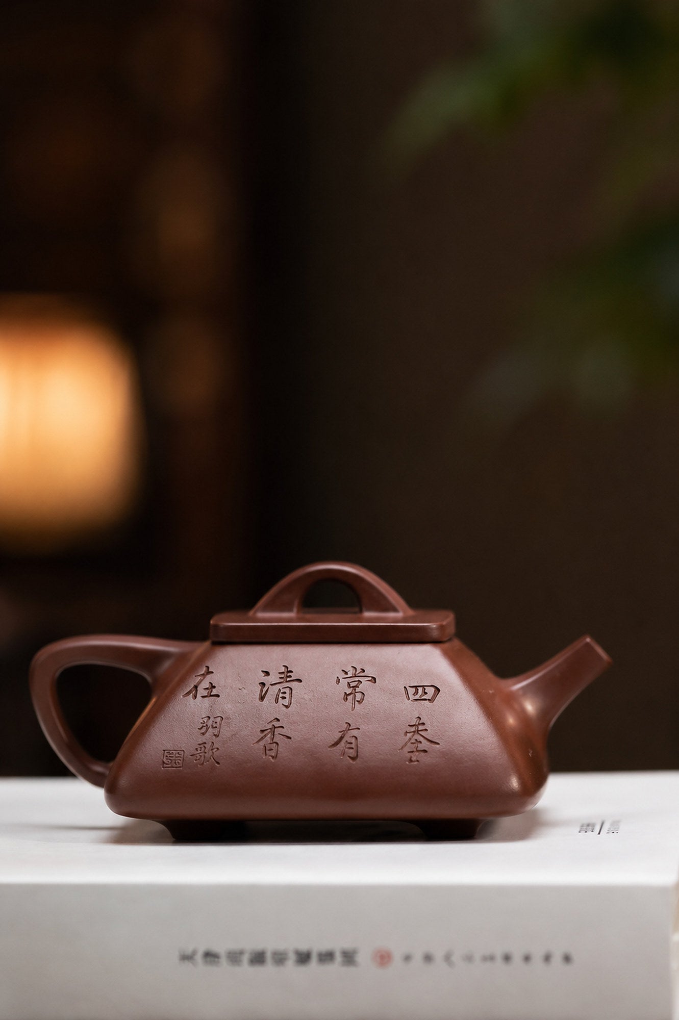Product view 5 of 140ml Square Form zisha teapot in Aged Zini Clay, No. 378