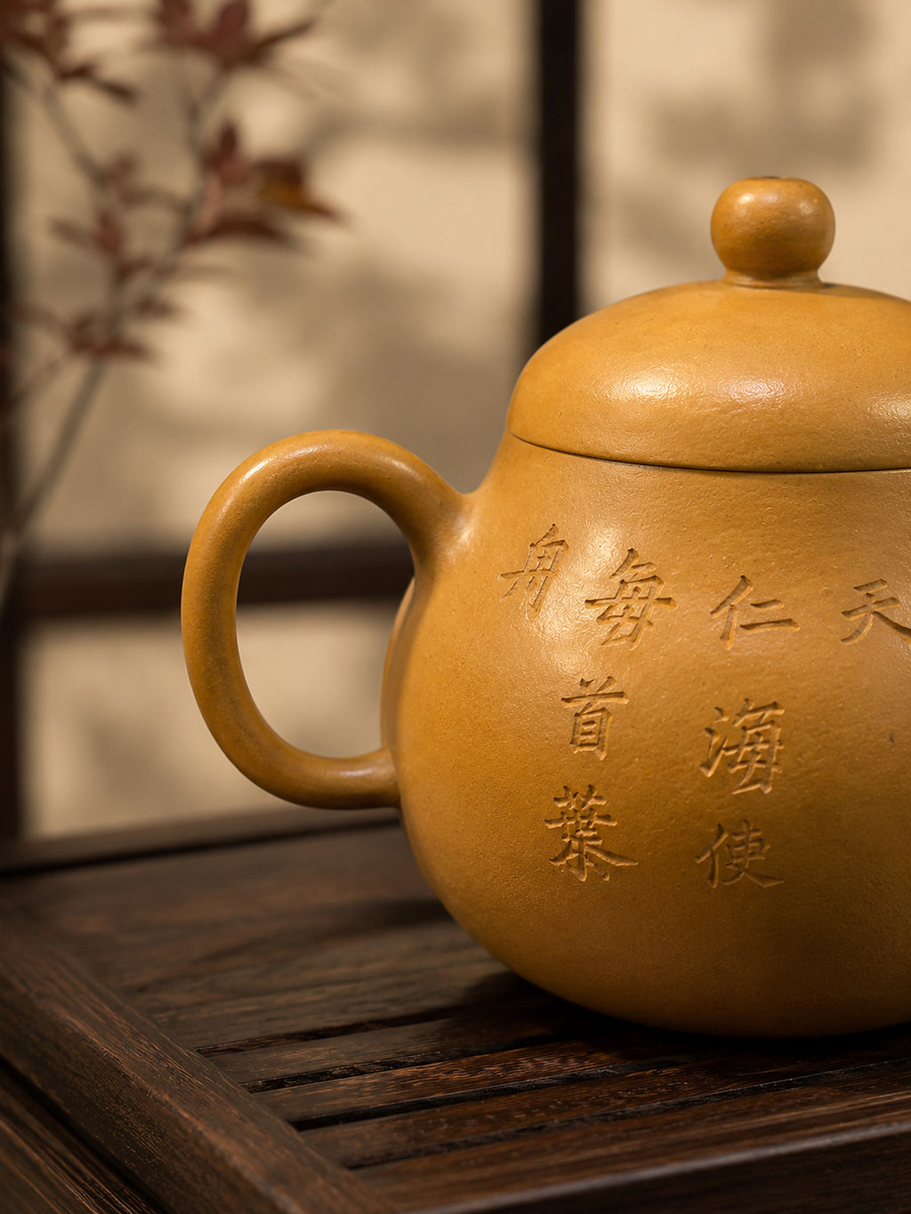 Golden Duanni Wendan teapot handle and calligraphy detail